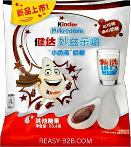 Kinder Milkredible Cacao 234g