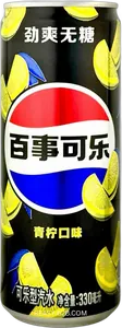 Pepsi Lime 330ml China