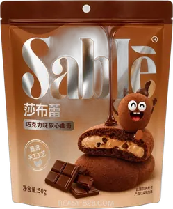 Sable Soft Center Cookies Chocolate 50g