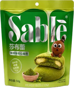 Sable Soft Center Cookies Matcha 50g